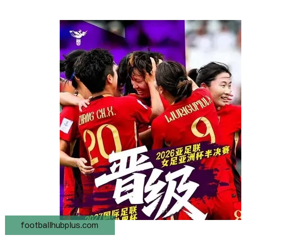 2026年世界杯预选赛精彩开局 中国队首战大胜对手晋级希望增大