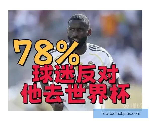 世界杯最新战报：欧洲豪门激战不断球迷热议精彩瞬间